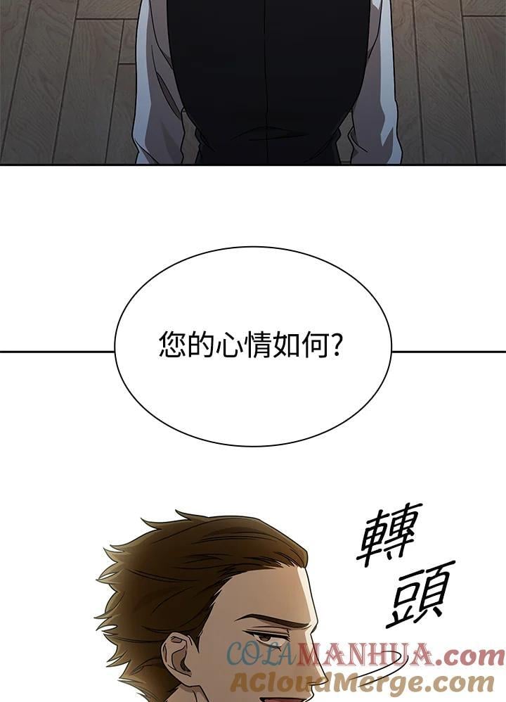 第33话72