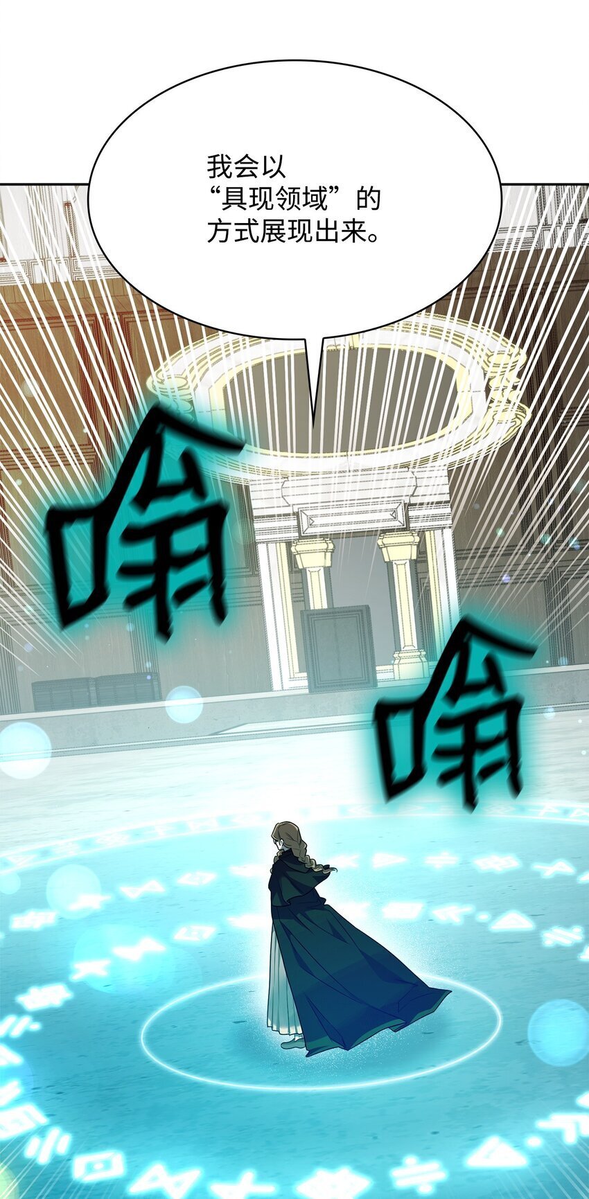 19 领域应用45