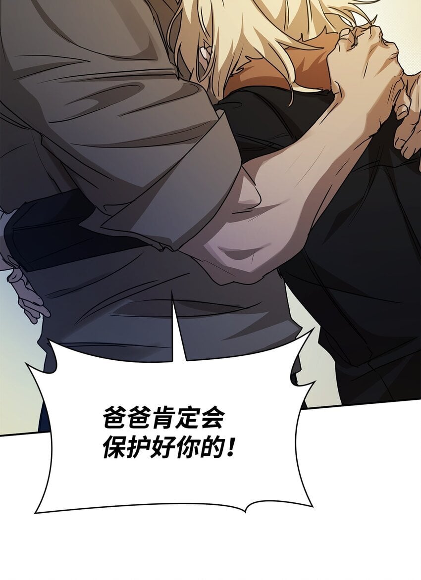 05 进入宅邸21