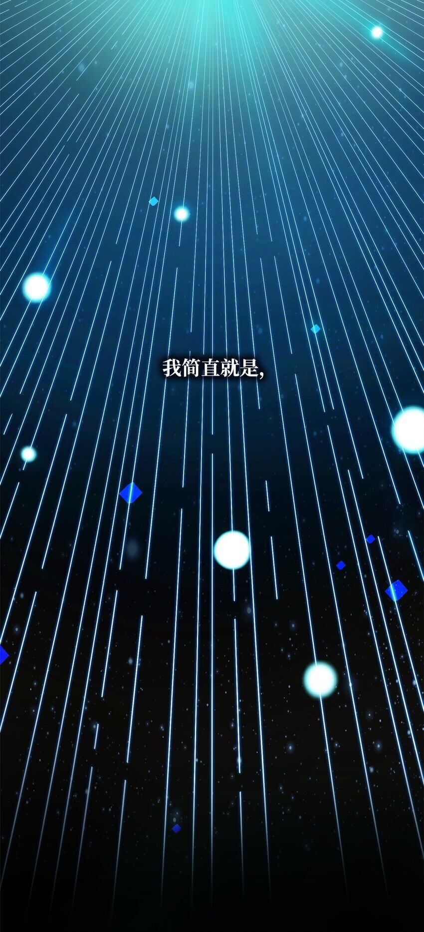 03 感受一切8