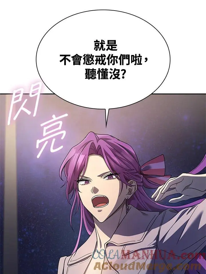 第53话120