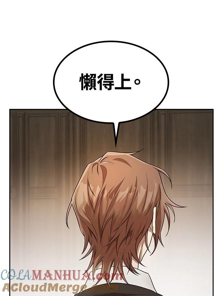 第41话36