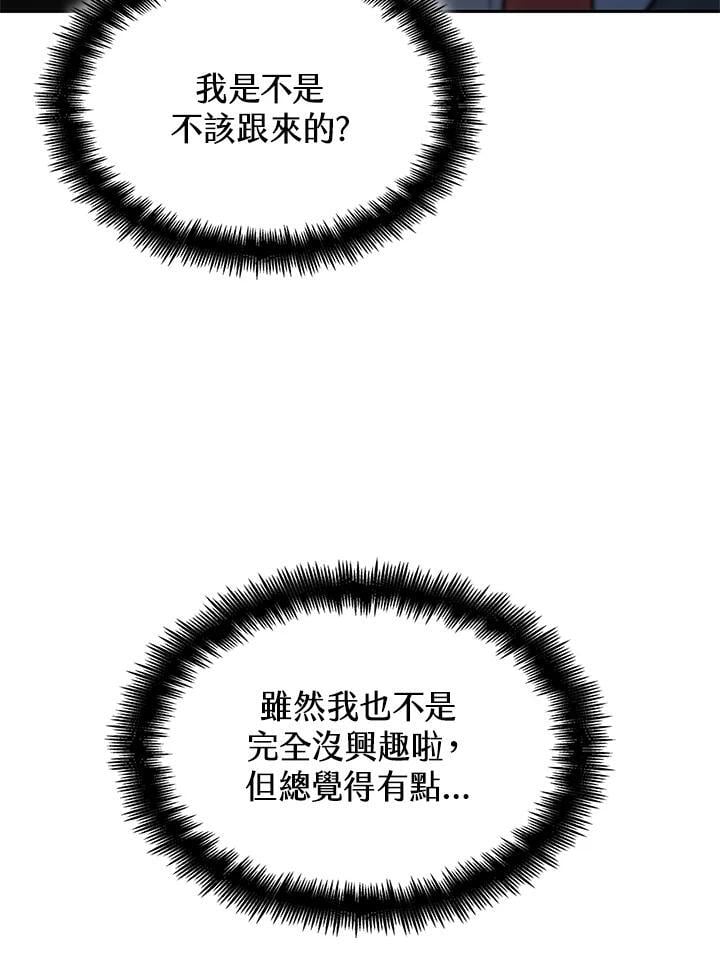 第42话21