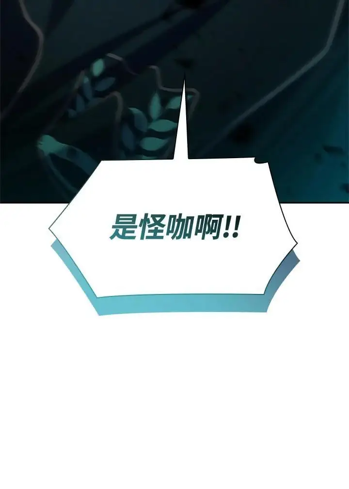 第47话6