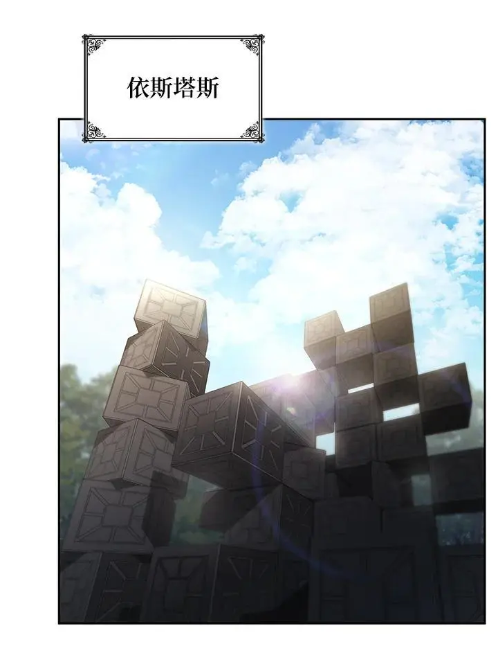 第54话110