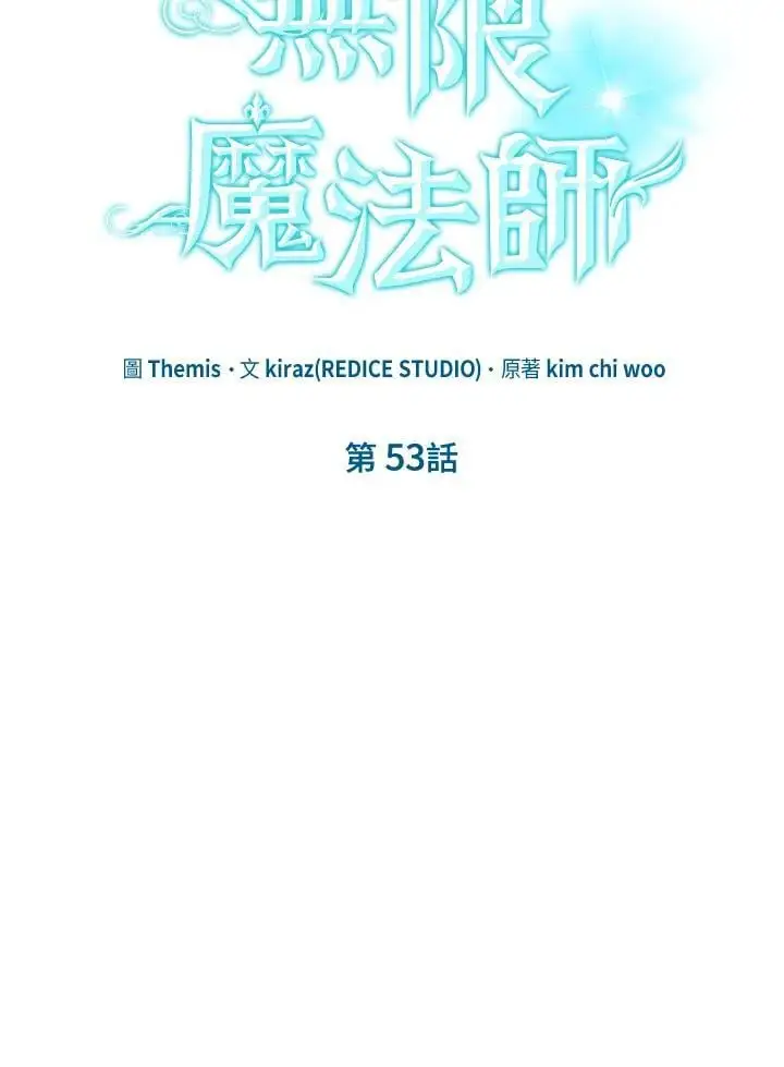 第53话35