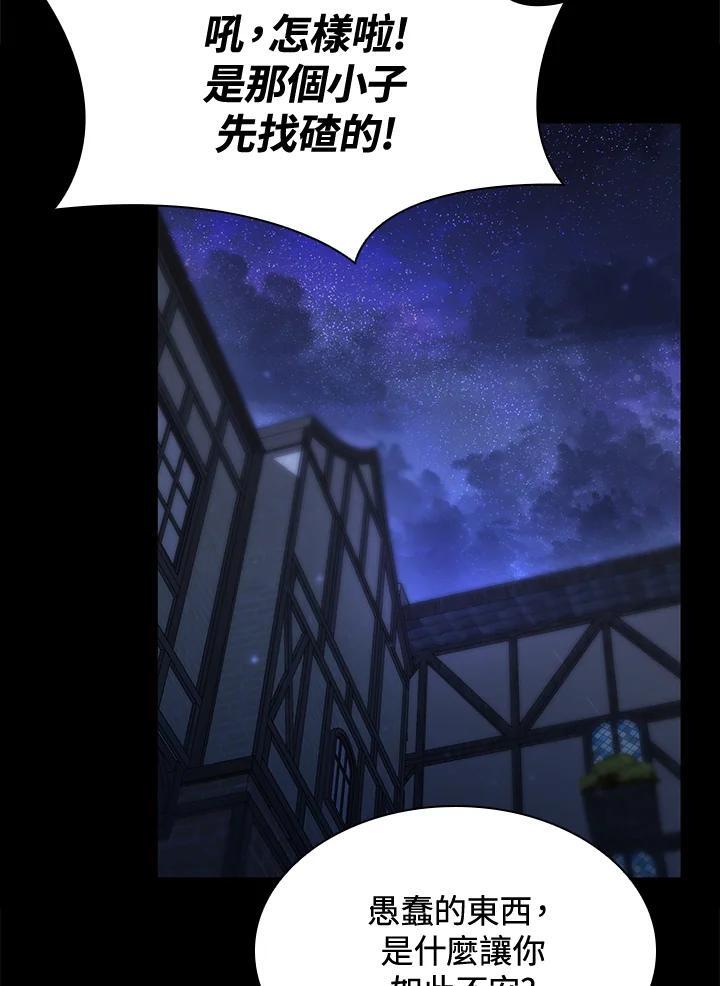 第37话57