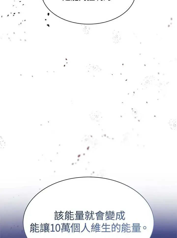 第48话2