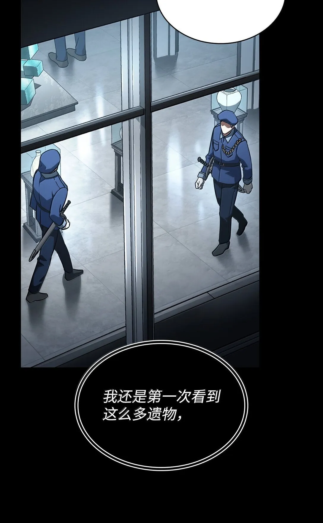 66 暗黑魔法5