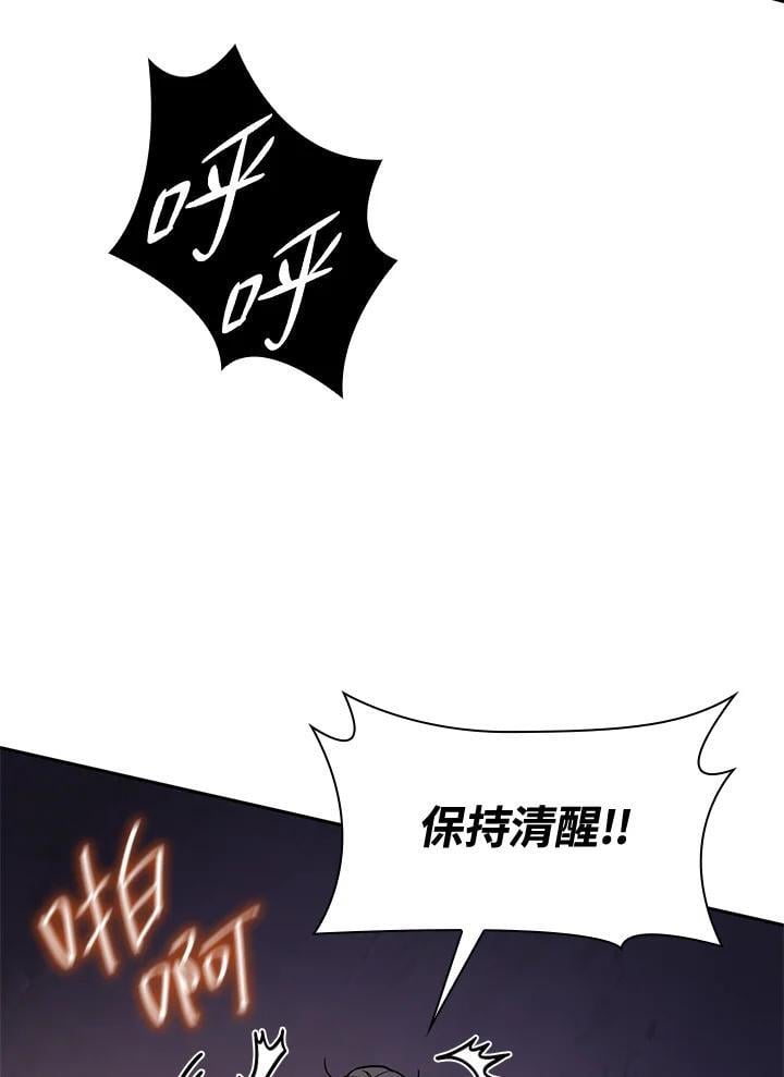 第33话50