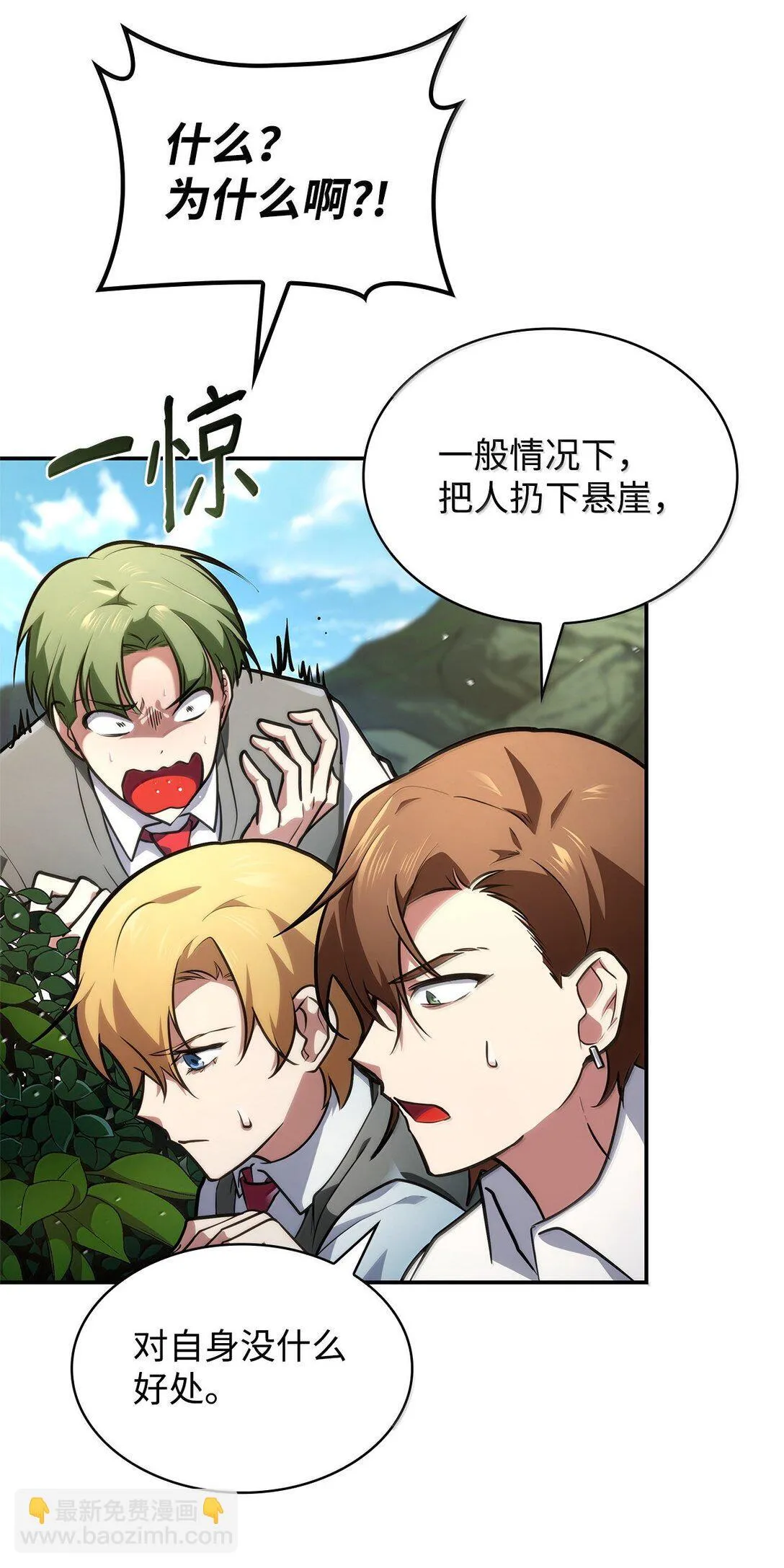 71 人质52