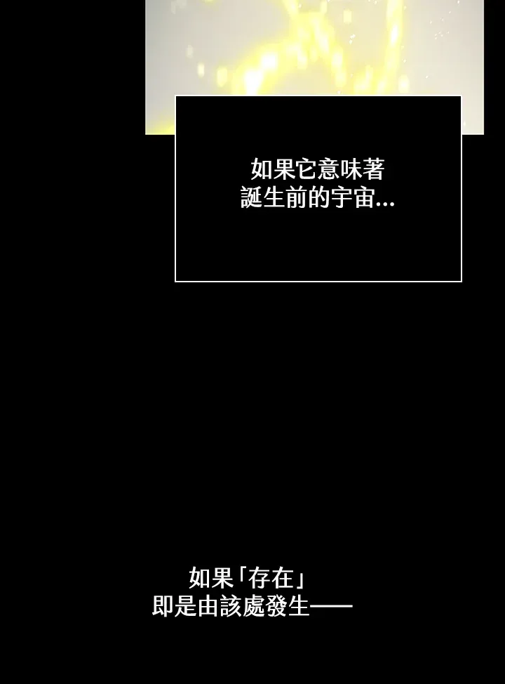 第63话8
