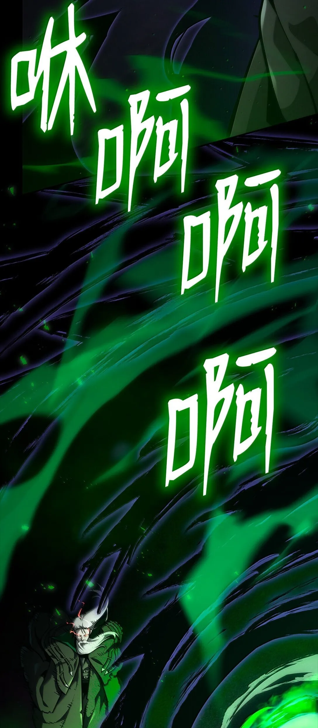 76 线粒体构筑61