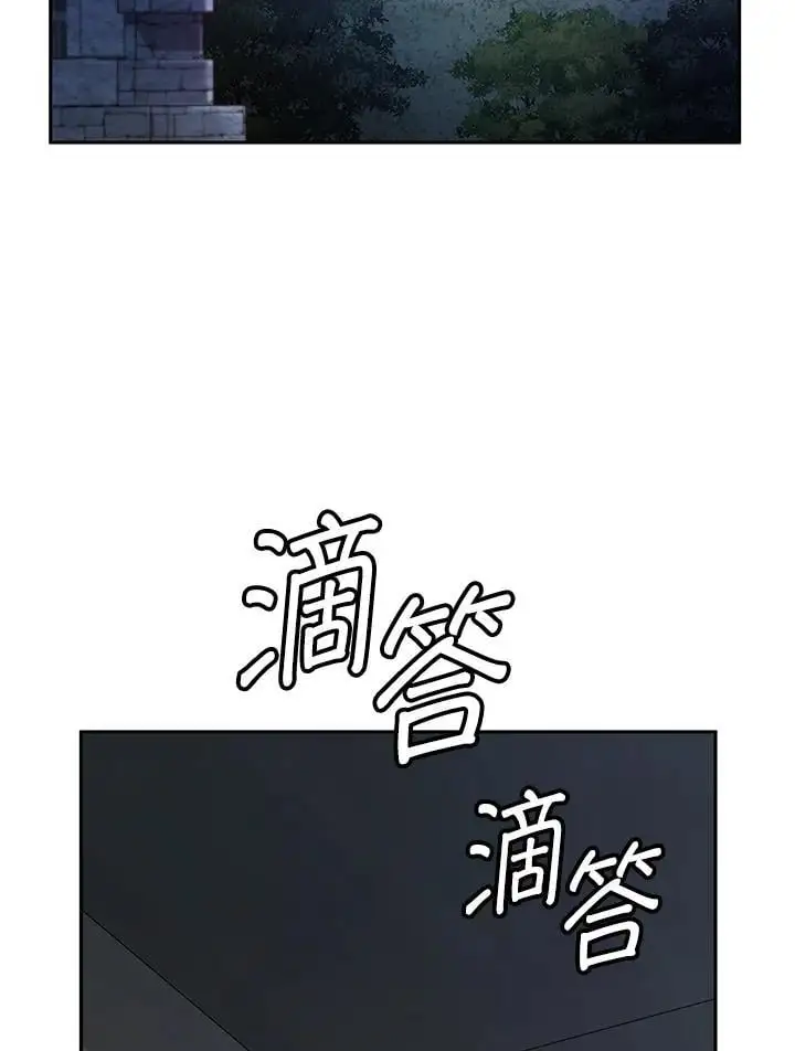 第57话10