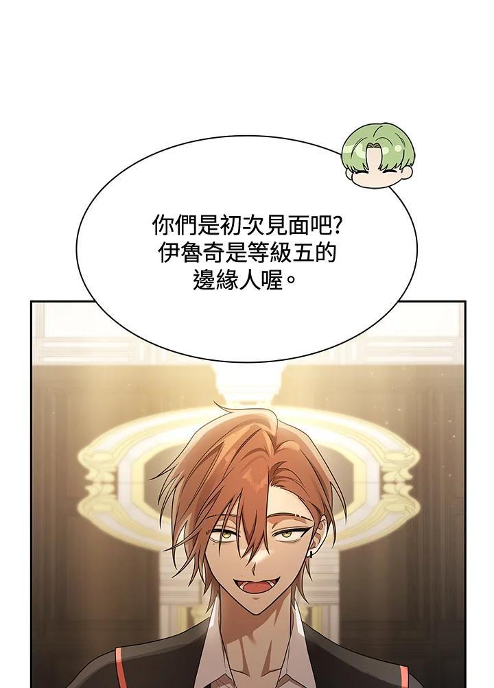 第41话21