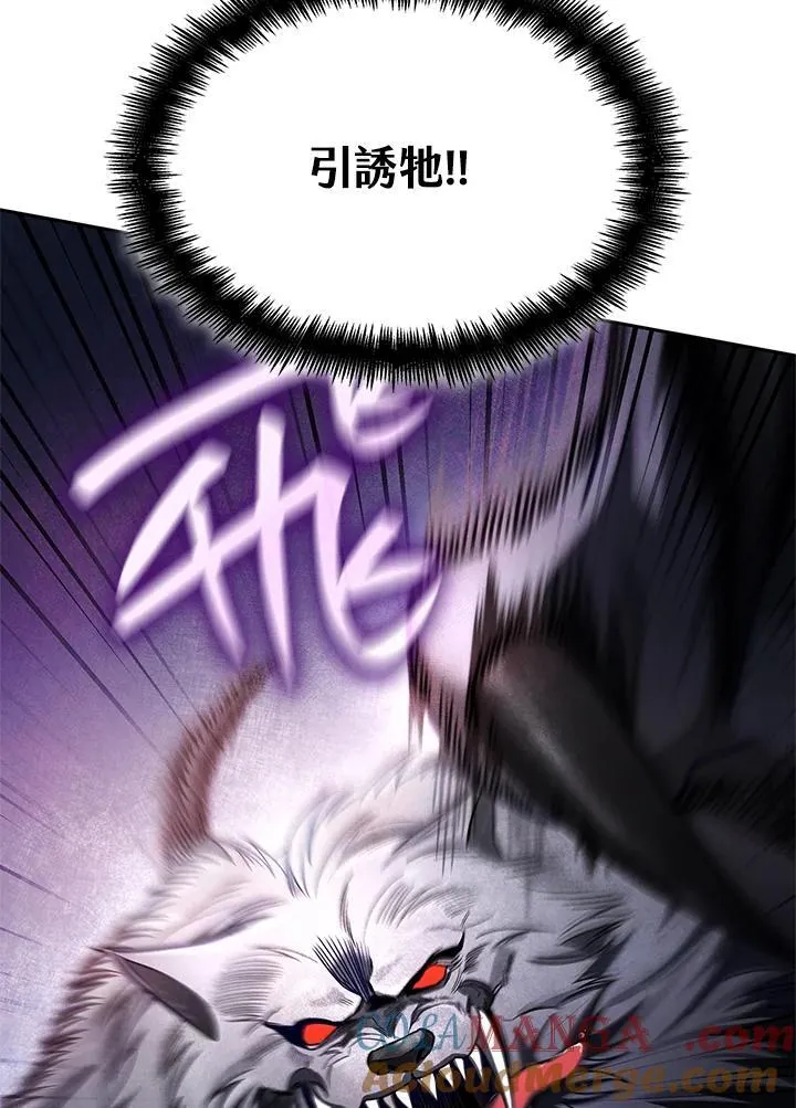 第62话28