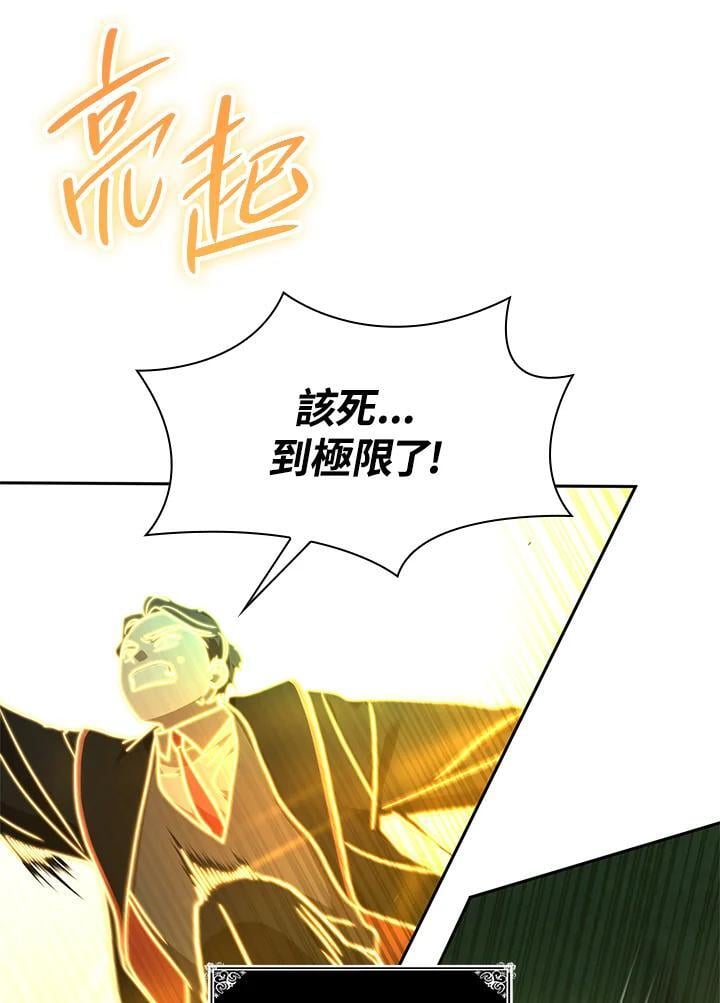 第34话110