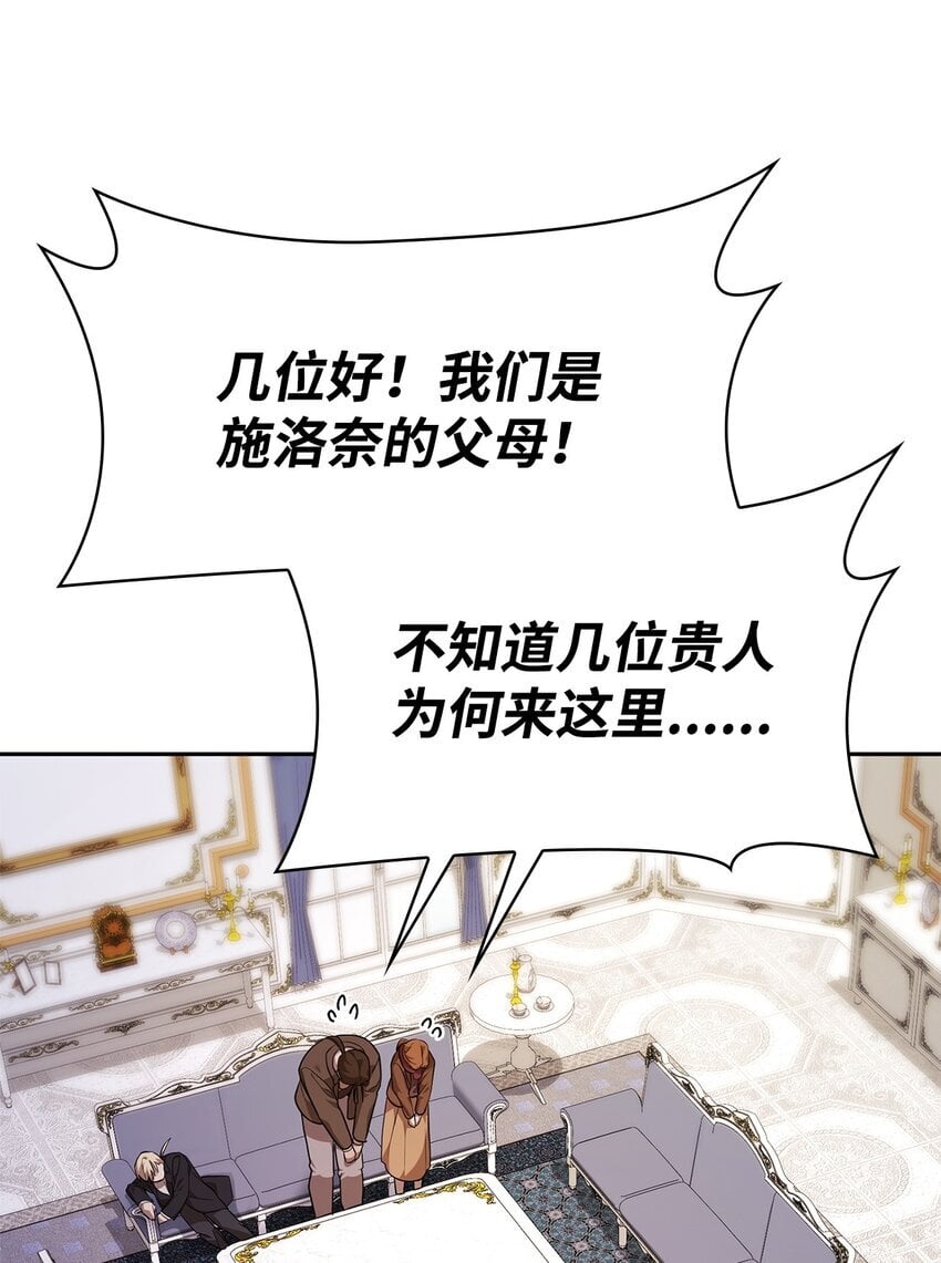 14 养子46