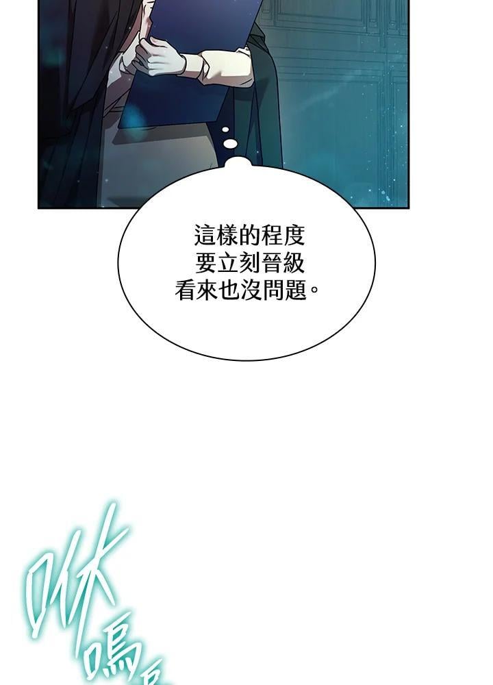 第29话33