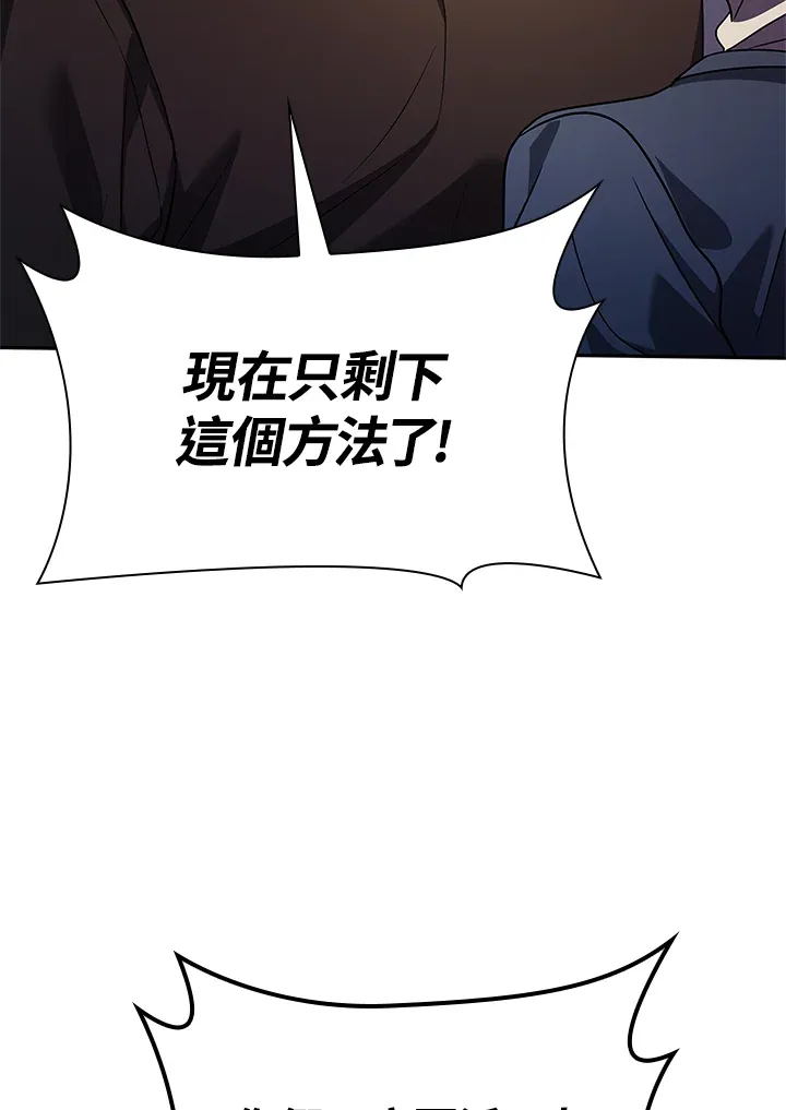 第63话55