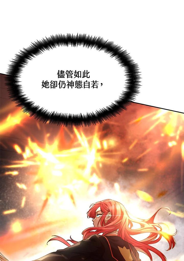 第20话29