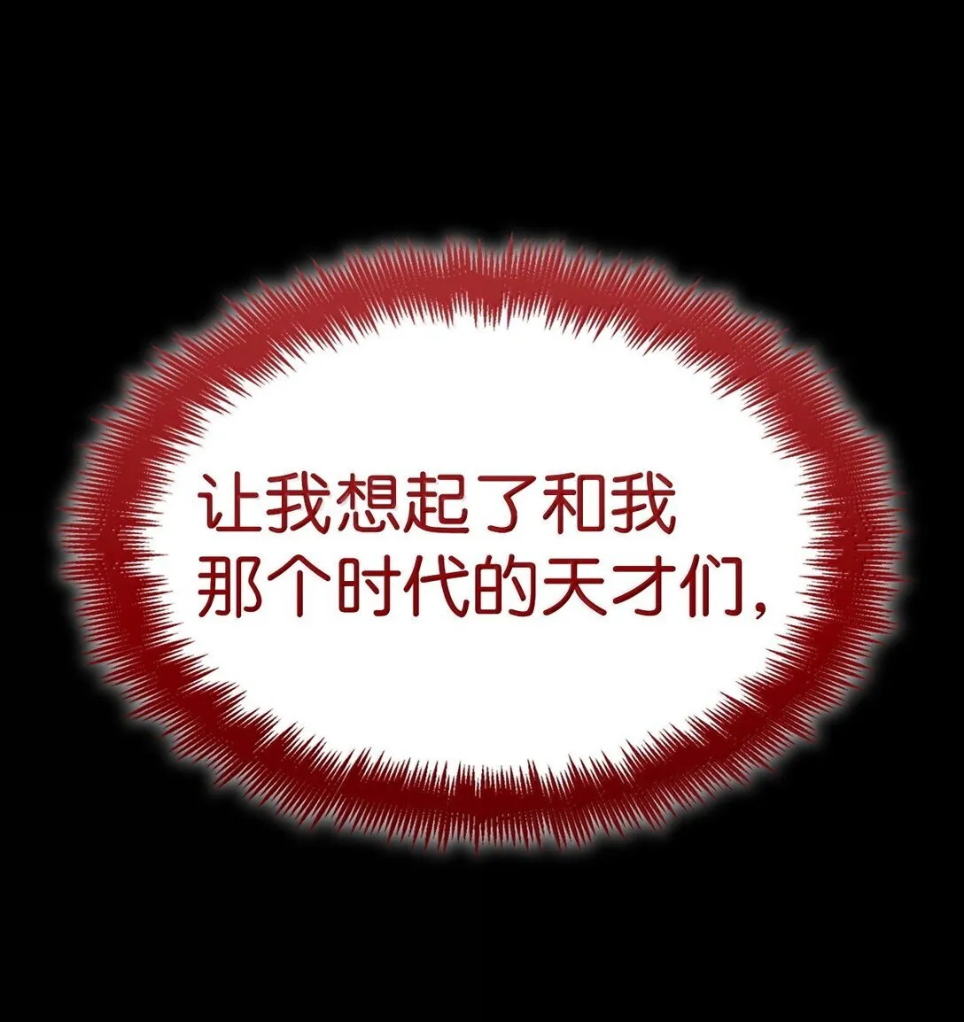 77 波动与叠加67
