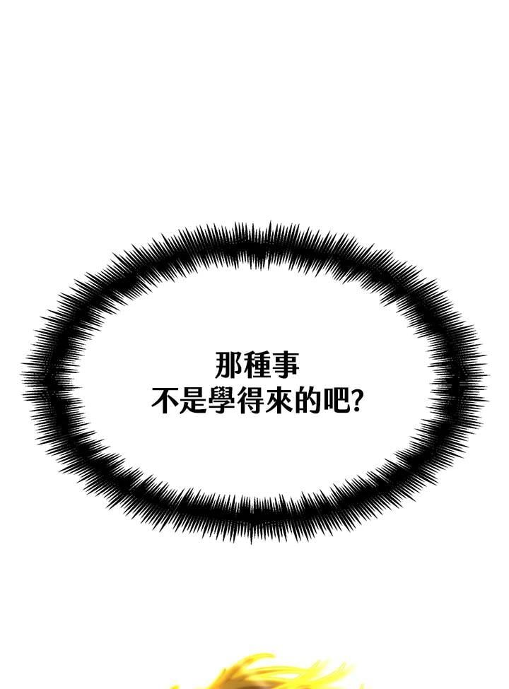 第35话122