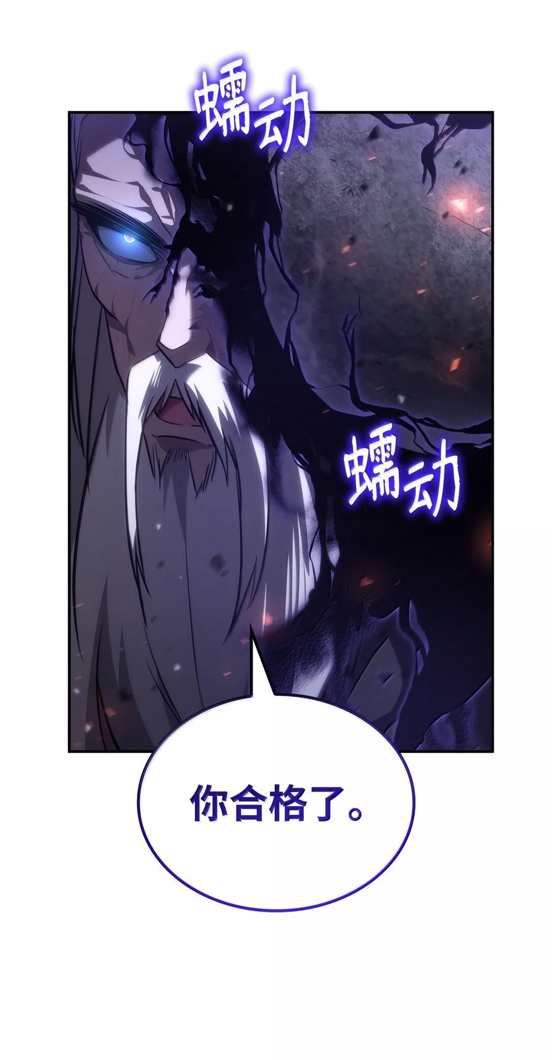 68 袭击监狱79