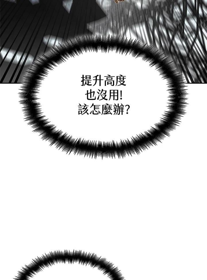 第37话101