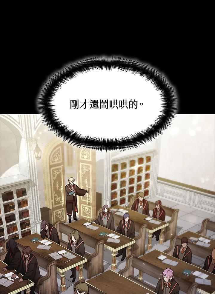 第28话107