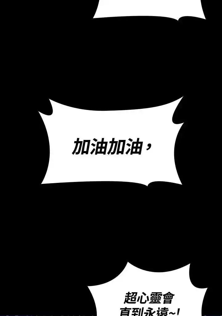 第59话37