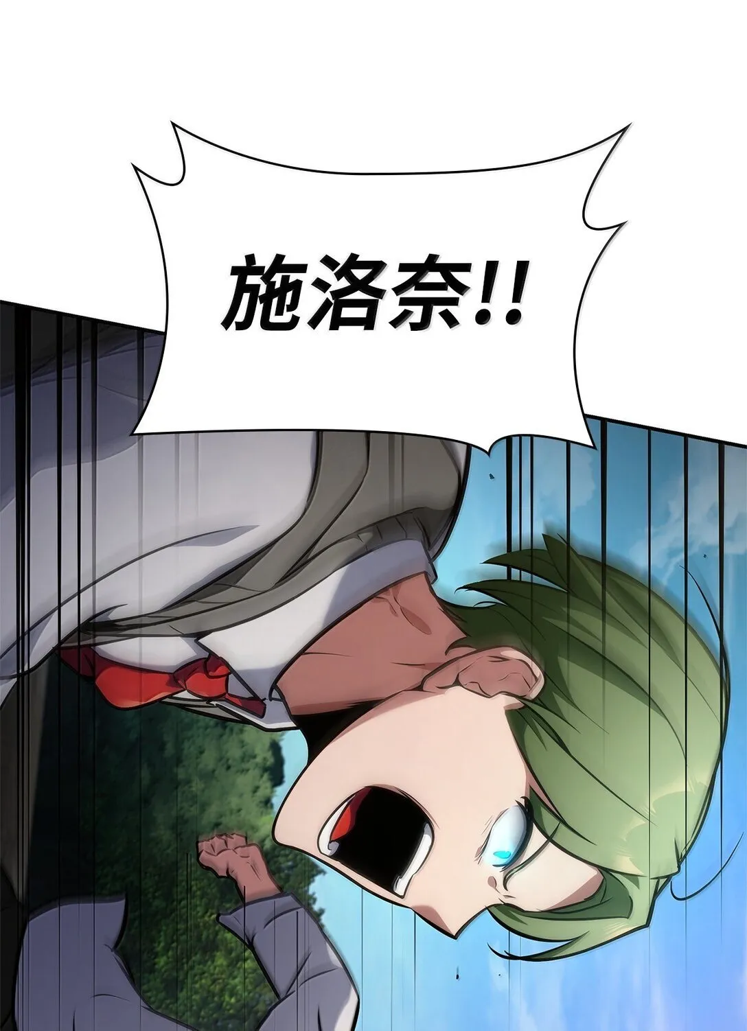 75 魔导生命体38