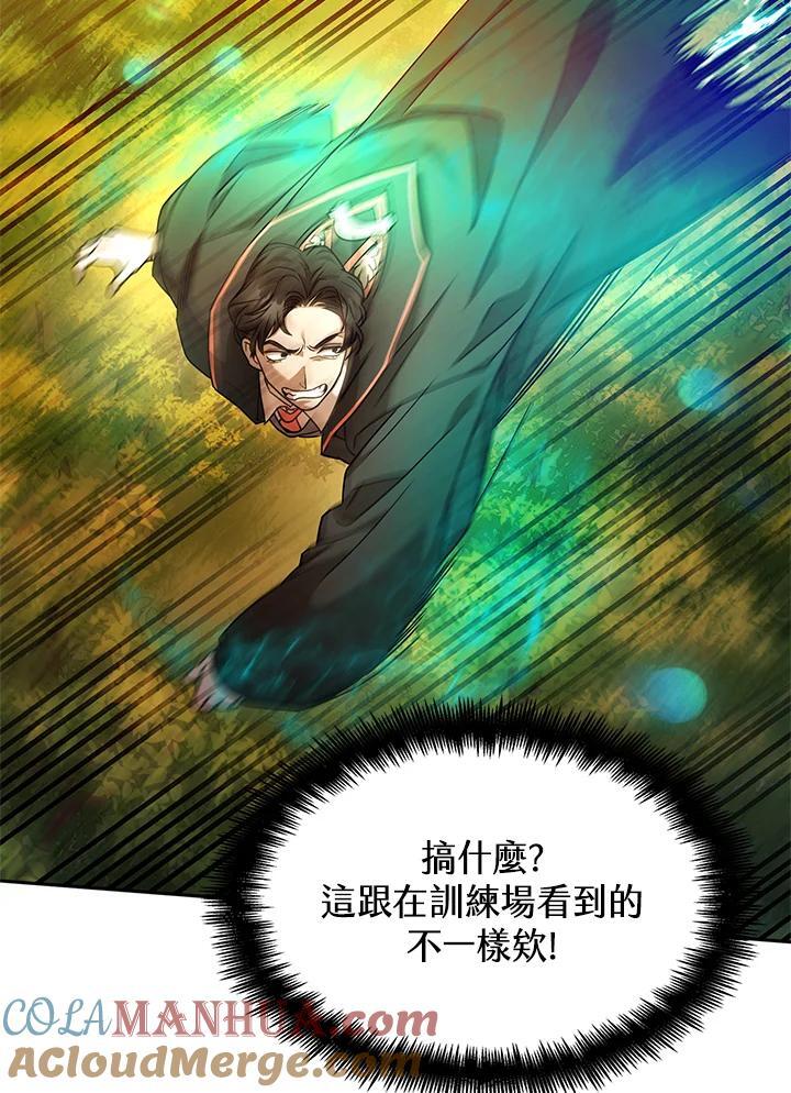 第25话68