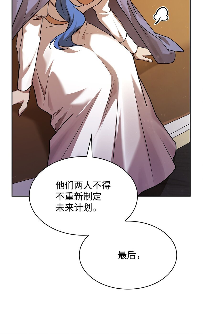 13 骑士誓约122