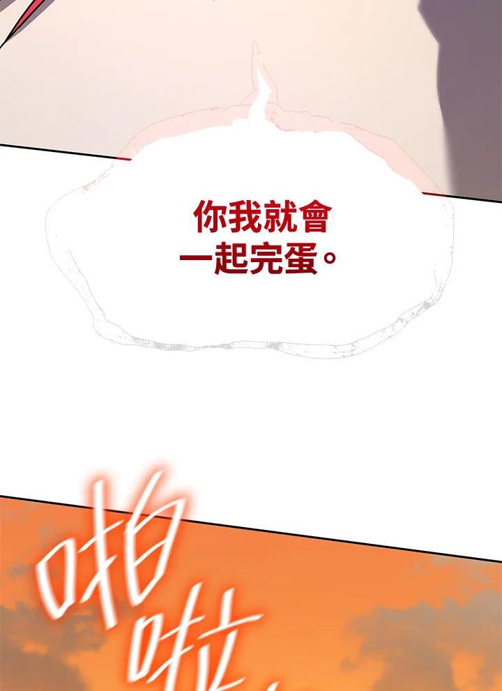 第22话85