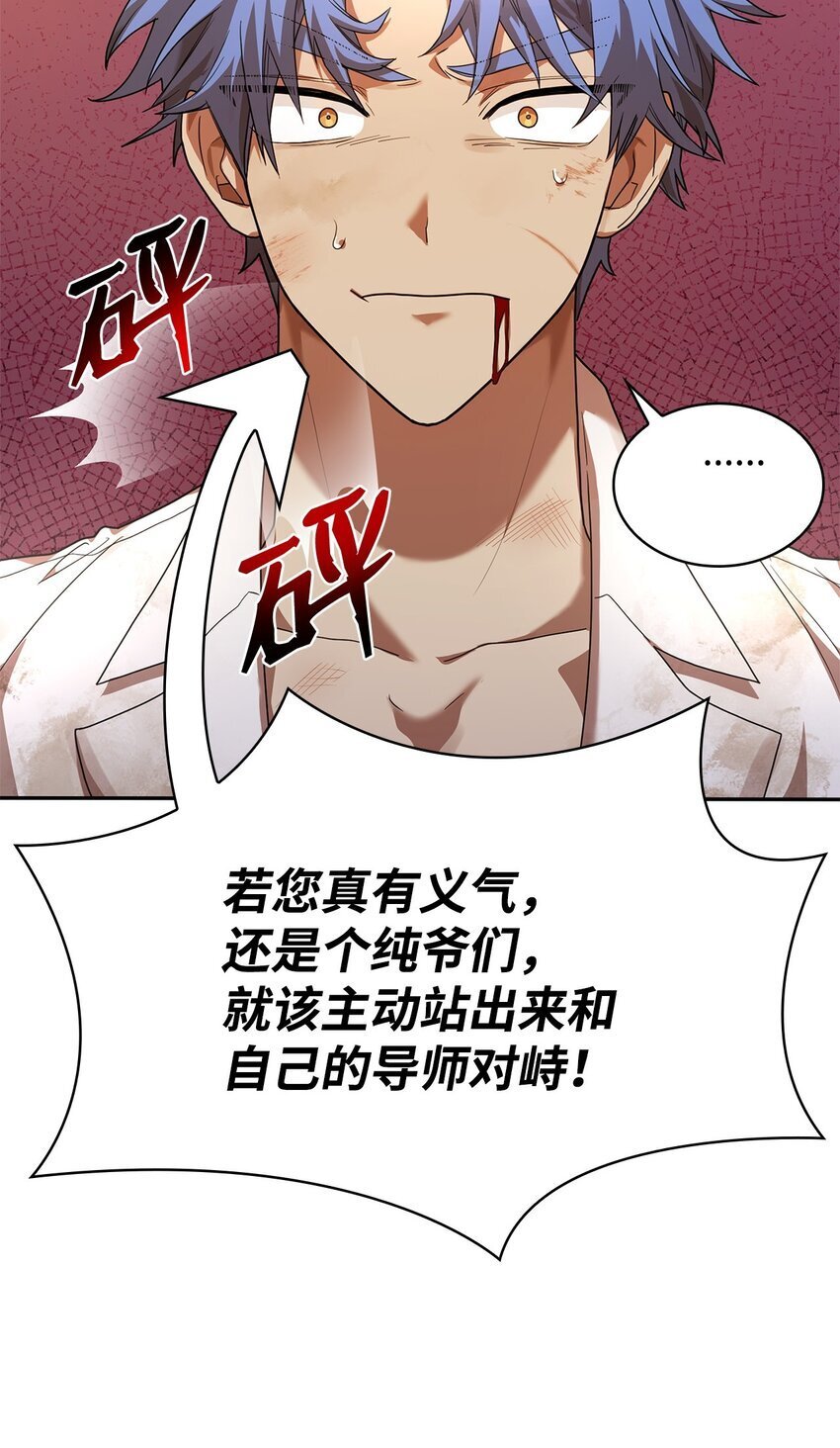 09 二少爷40