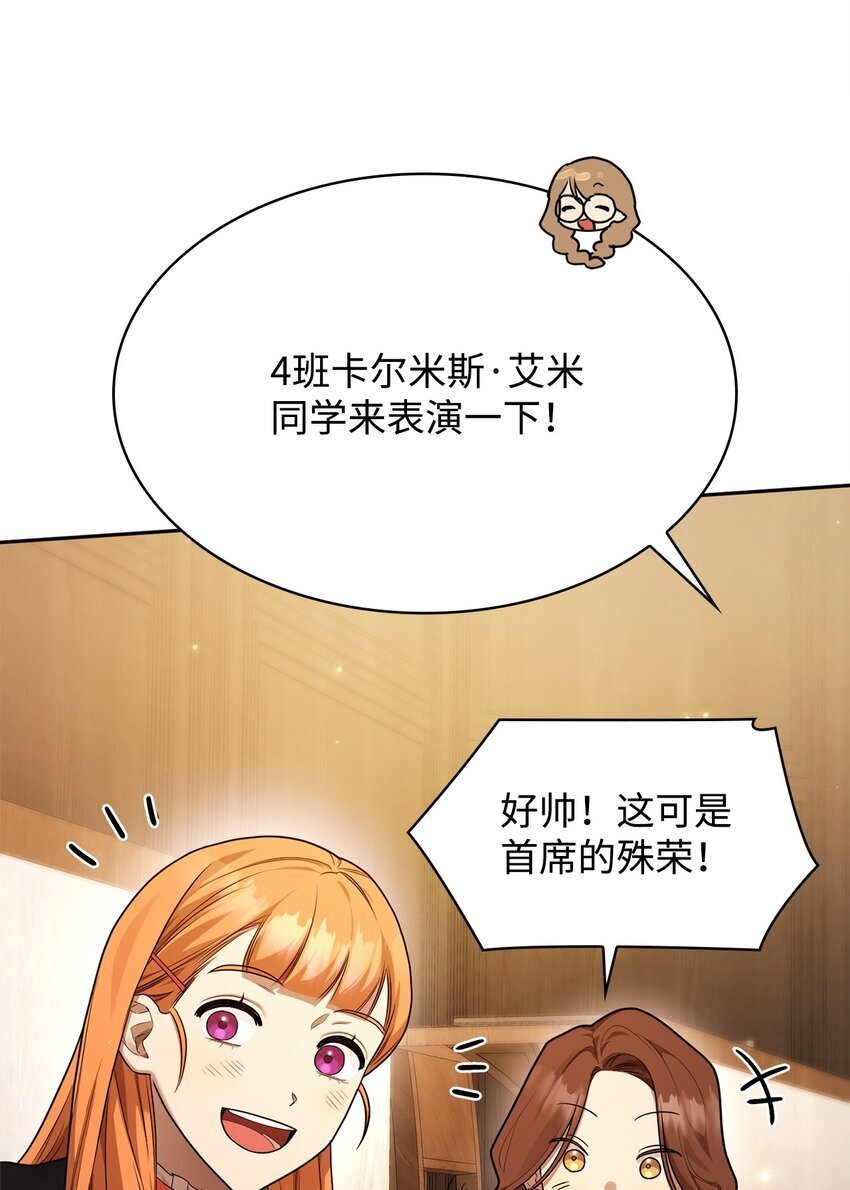 19 领域应用94