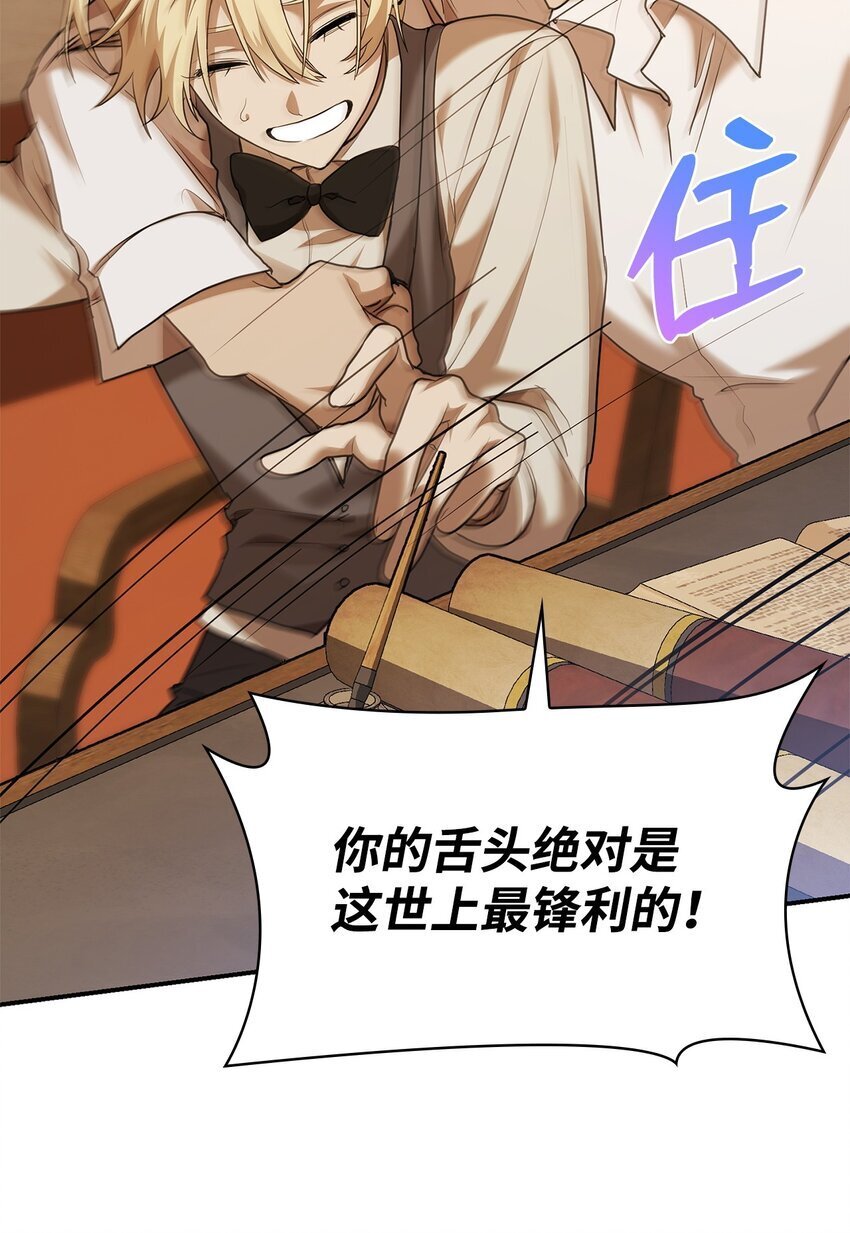 10 王宫钢琴师37