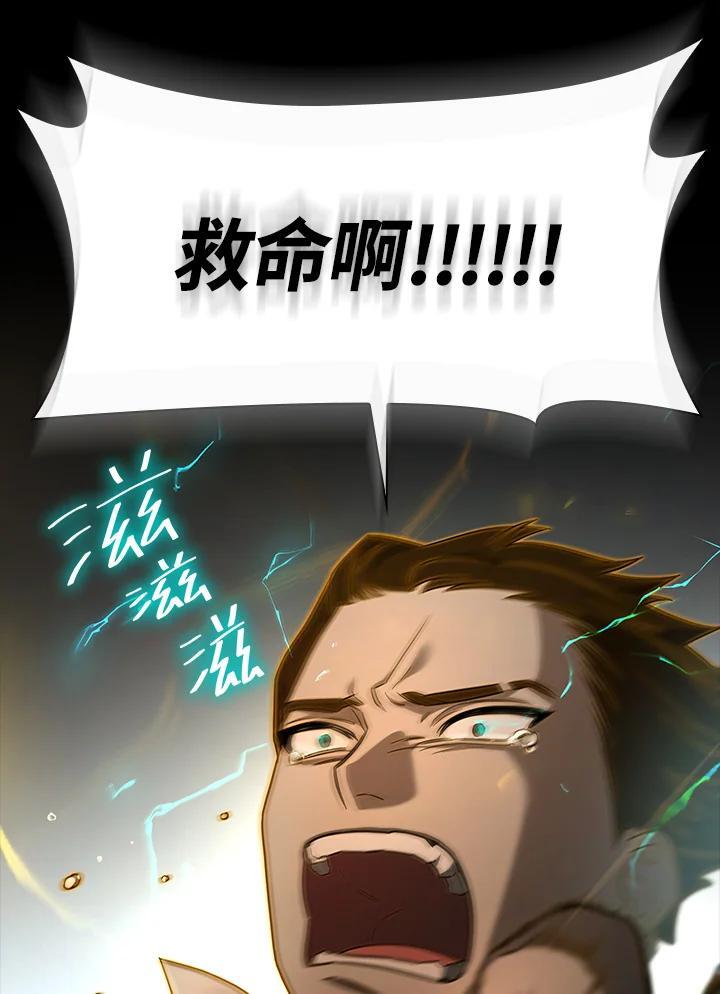 第37话74