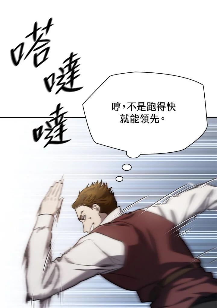 第34话95