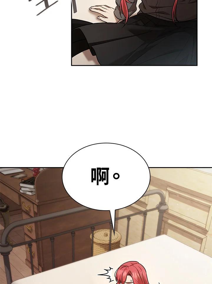 第32话26