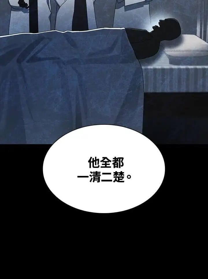 第48话91