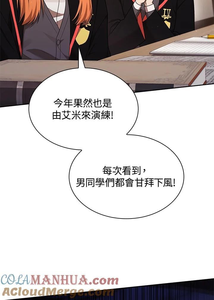 第20话4