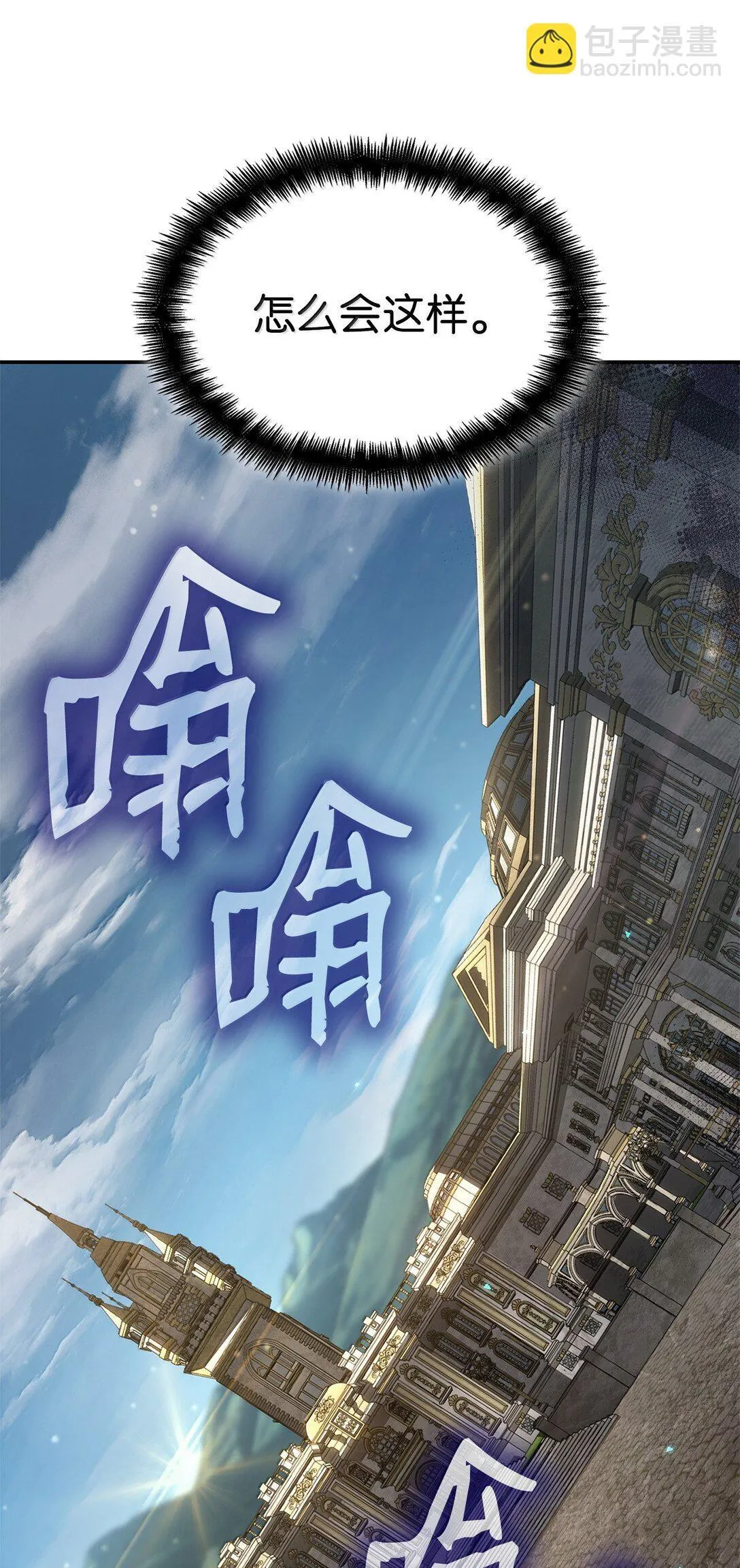 70 记忆剥离109