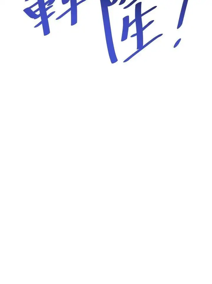 第54话122