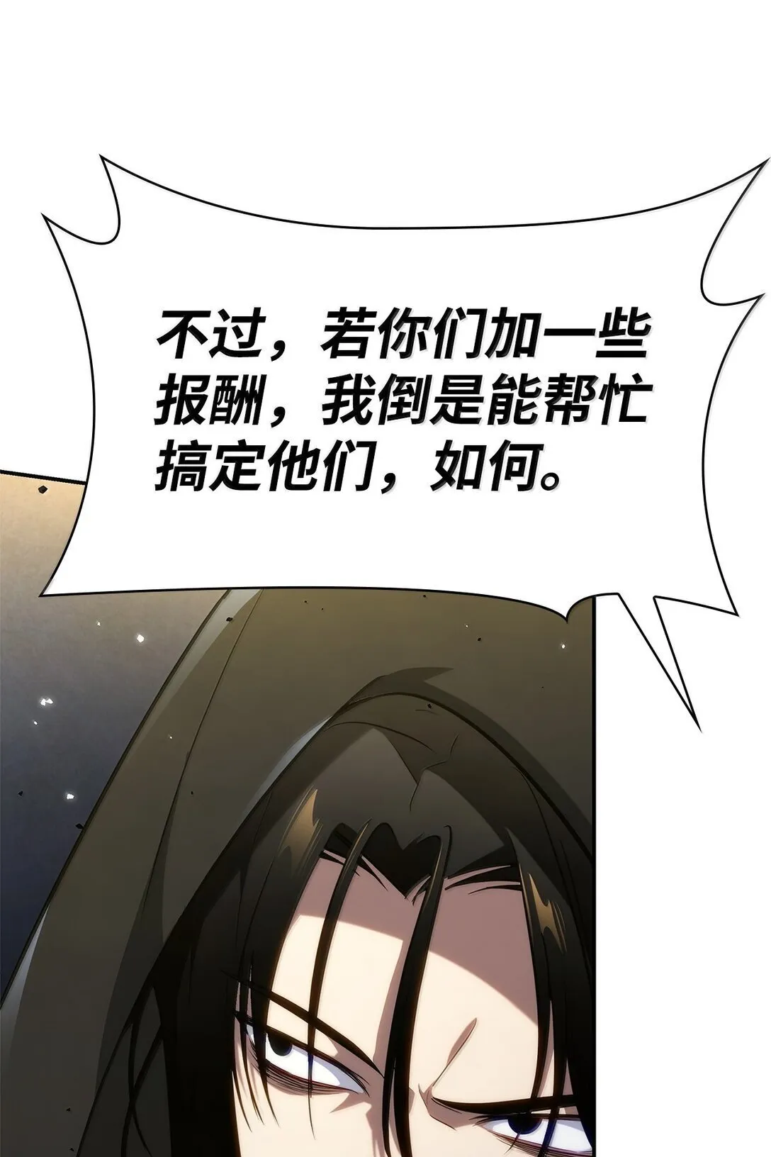72 属性相克45
