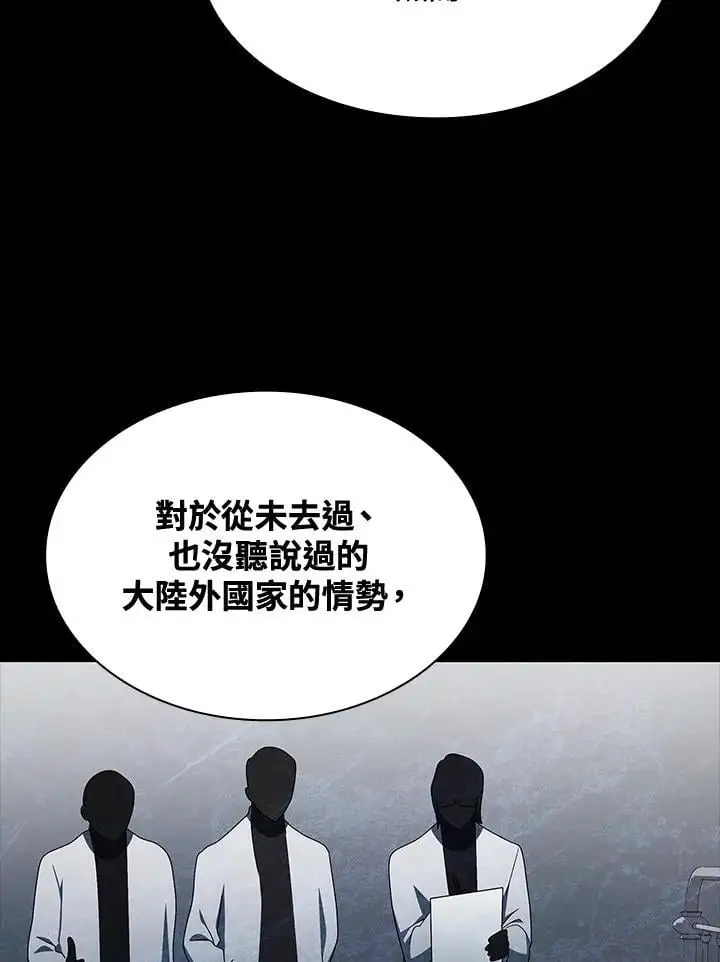 第48话90