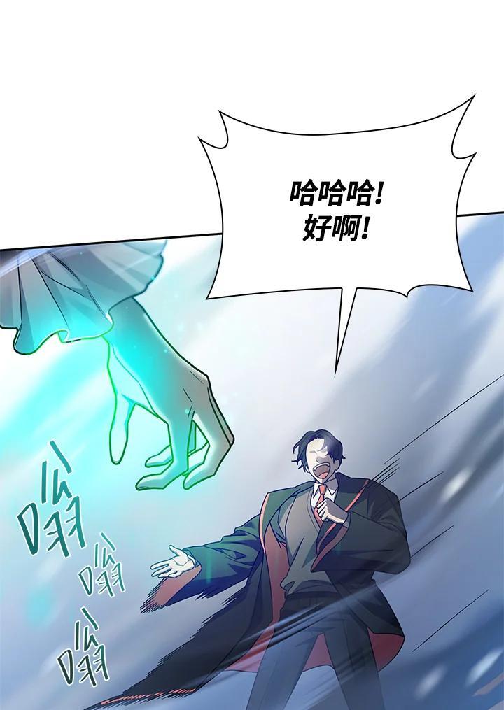 第27话83
