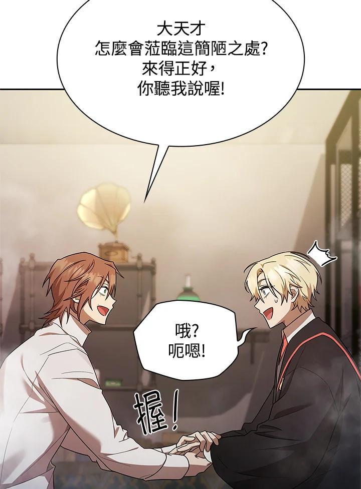 第42话35