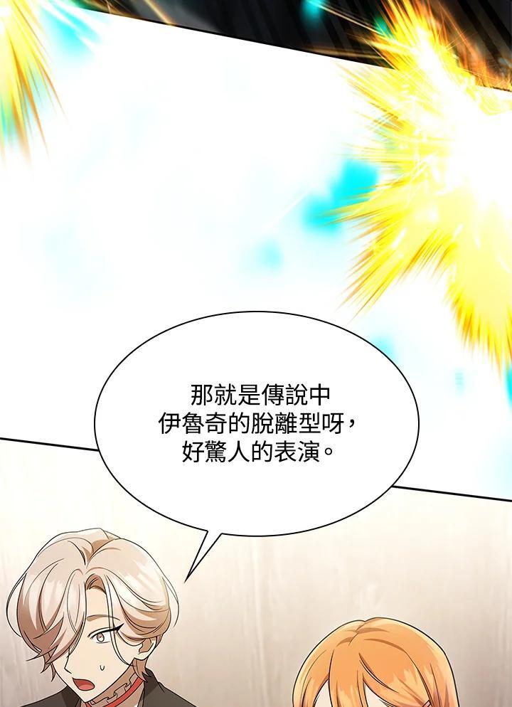 第46话125